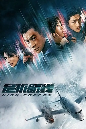 Download High Forces (2024) BluRay [Hindi + Tamil + Telugu + Chinese] ESub 480p 720p