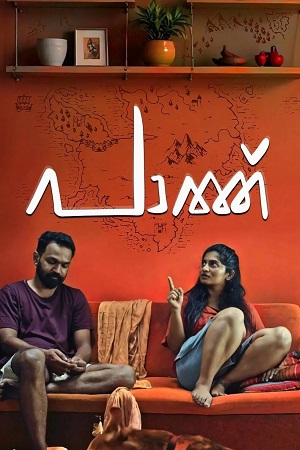 Download Pattth (2024) [WebRip Malayalam] ESub 480p 720p