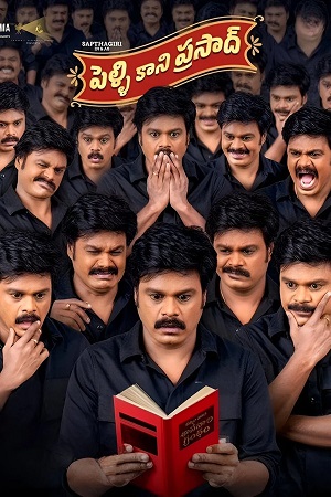 Download Pelli Kaani Prasad (2025) [WebRip Telugu] ESub 480p 720p